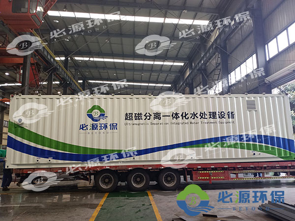 超磁分離的對(duì)人類(lèi)、對(duì)環(huán)境有沒(méi)有傷害？