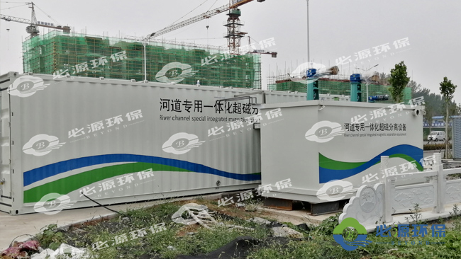 磁分離一體化水處理設(shè)備有哪些分類及應(yīng)用？