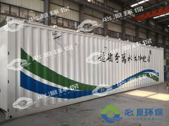 煤礦礦井廢水治理如何實施？有哪些方法？-蘇州必源環(huán)保