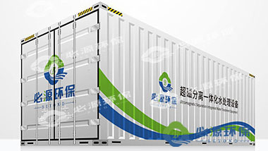 必源設(shè)備成功入選2020年《水污染防治裝備技術(shù)、產(chǎn)品、服務(wù)推介目錄》